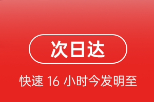 承德空运航空货运 航空货运