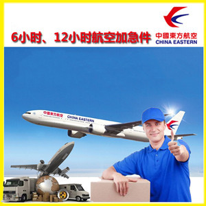 承德空运公司谈空运的四大作用是什么